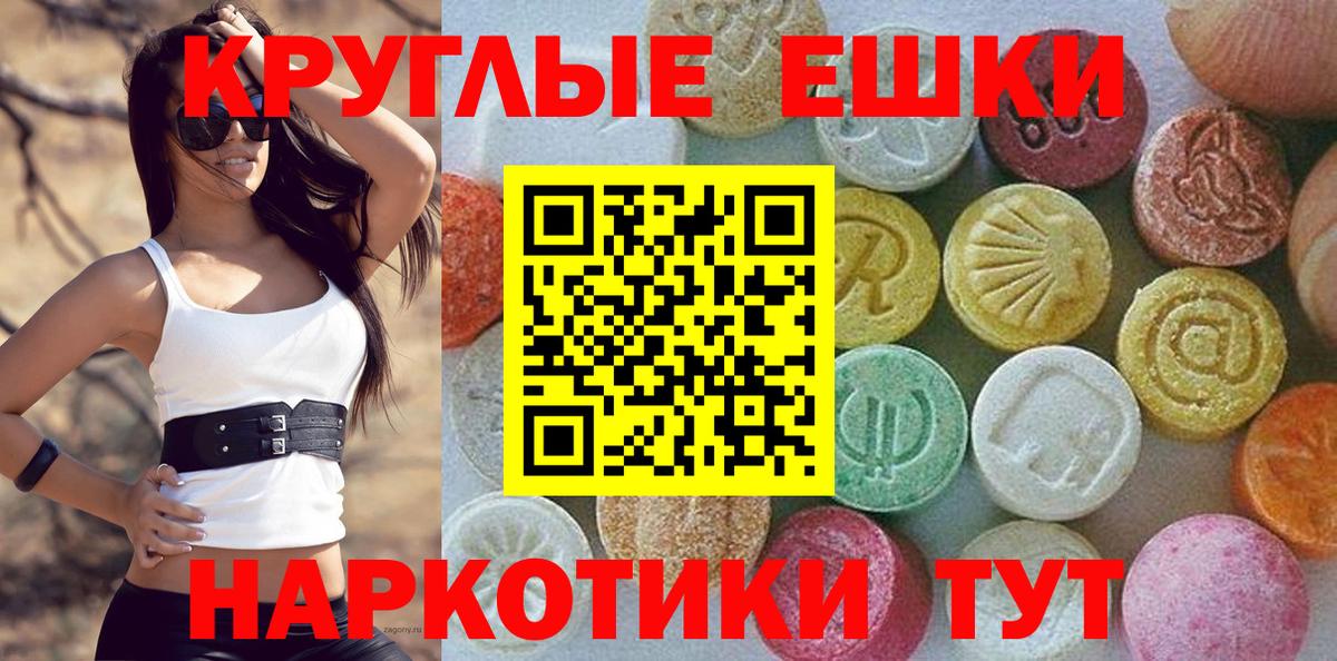Ecstasy mix Россошь