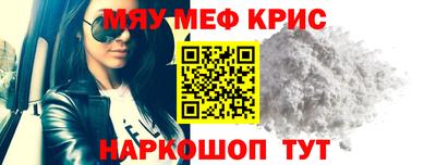 шишки Новокубанск