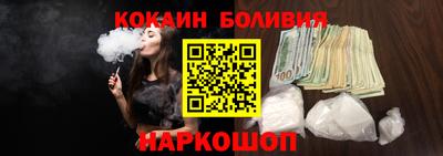 меф VHQ Новозыбков