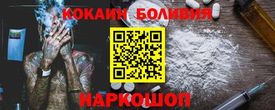 меф VHQ Новозыбков