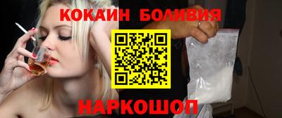 шишки Новокубанск