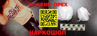 шишки Новокубанск