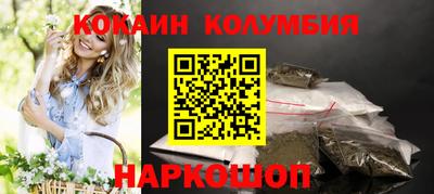 ALPHA-PVP Новодвинск