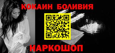 ALPHA-PVP Новодвинск