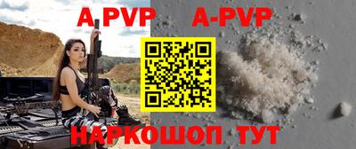 меф VHQ Новозыбков