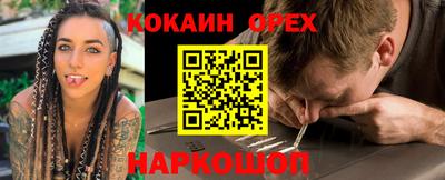 шишки Новокубанск