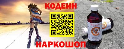 меф VHQ Новозыбков