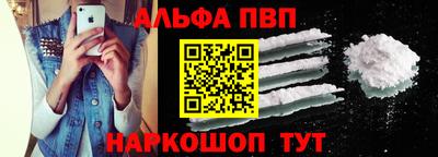 меф VHQ Новозыбков