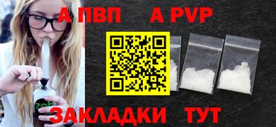 меф VHQ Новозыбков