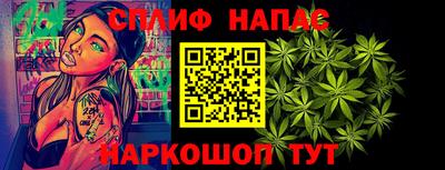 меф VHQ Новозыбков