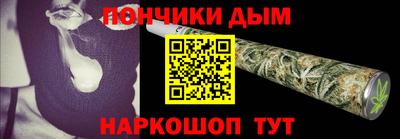 ALPHA-PVP Новодвинск