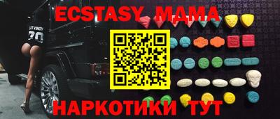 шишки Новокубанск