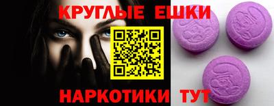 шишки Новокубанск