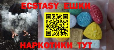 шишки Новокубанск
