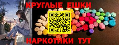 шишки Новокубанск