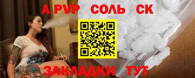 меф VHQ Новозыбков