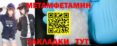 ALPHA-PVP Новодвинск