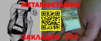 ALPHA-PVP Новодвинск