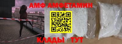шишки Новокубанск