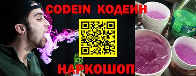 ALPHA-PVP Новодвинск