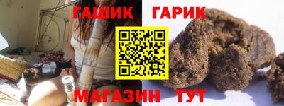 ALPHA-PVP Новодвинск