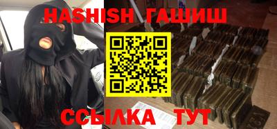 шишки Новокубанск