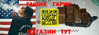 шишки Новокубанск