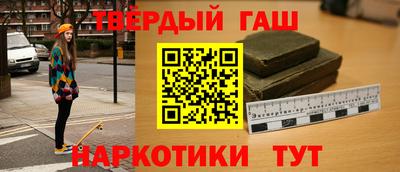 шишки Новокубанск