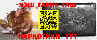 меф VHQ Новозыбков