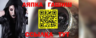 шишки Новокубанск