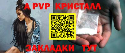 шишки Новокубанск