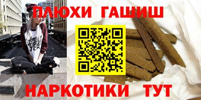 шишки Новокубанск