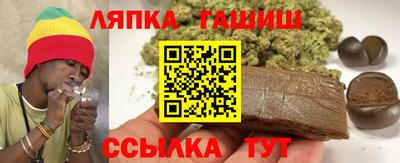 меф VHQ Новозыбков