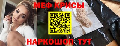 ALPHA-PVP Новодвинск