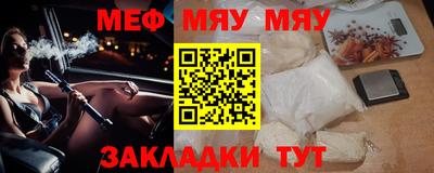 шишки Новокубанск