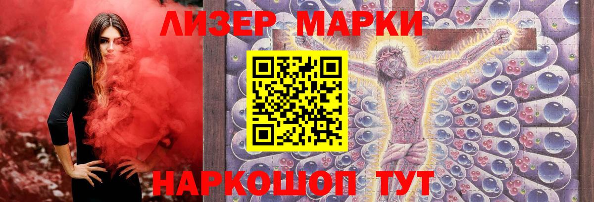 Россошь  LSD-25 экстази ecstasy  Вход с VPN 