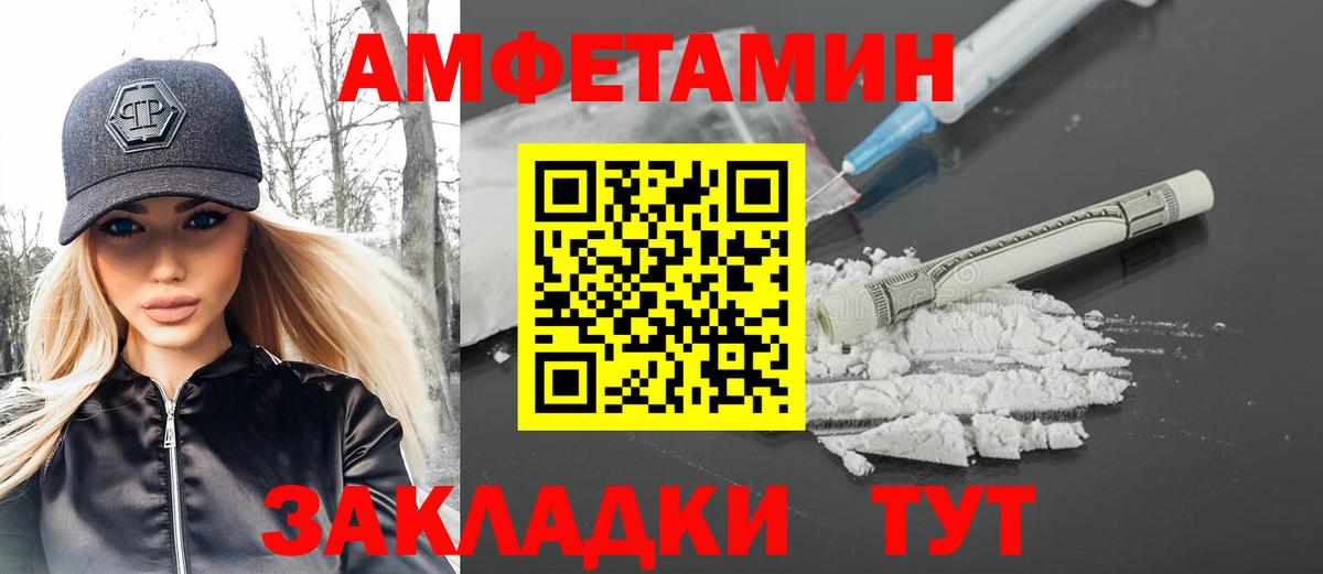 Первитин Декстрометамфетамин 99.9% Россошь