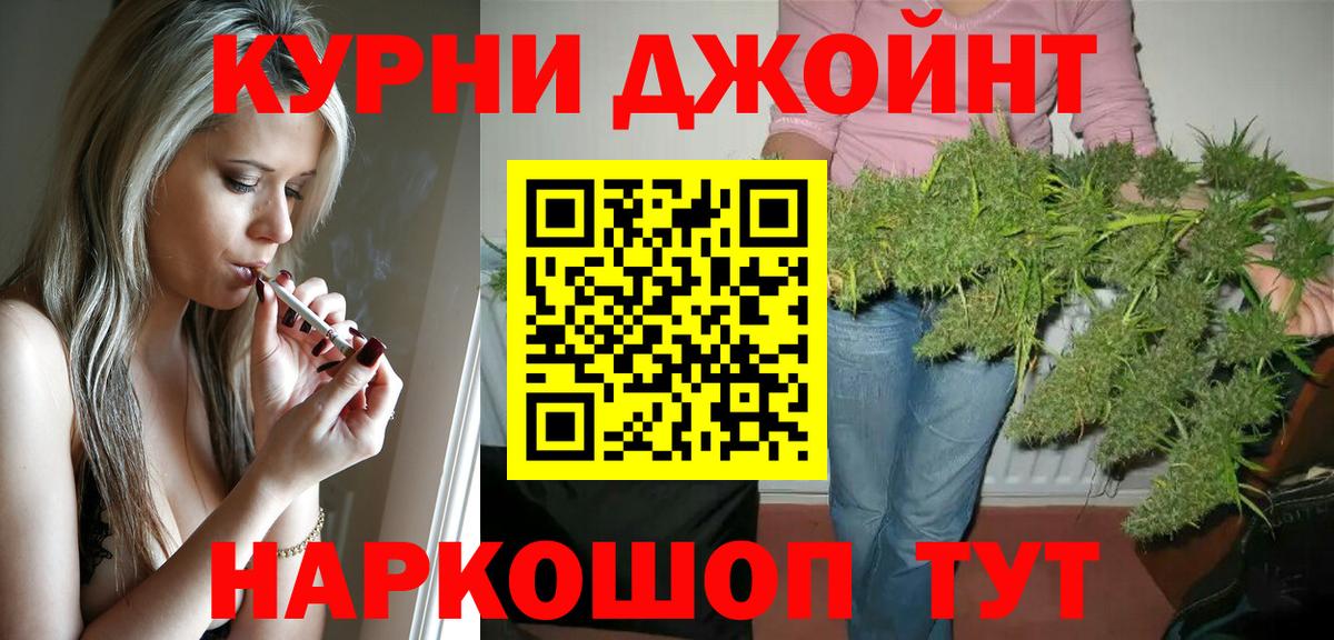 Шишки марихуана Bruce Banner  Вход с VPN  Россошь  Каннабис марихуана  Каннабис OG Kush 