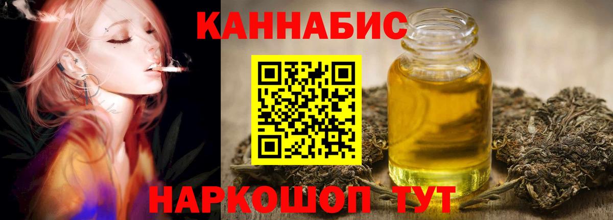 Канабис ГИДРОПОН Россошь